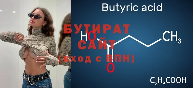 купить наркотики сайты  Дрезна  БУТИРАТ буратино 