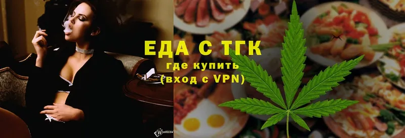 Cannafood конопля  дарнет шоп  OMG как войти  Дрезна 