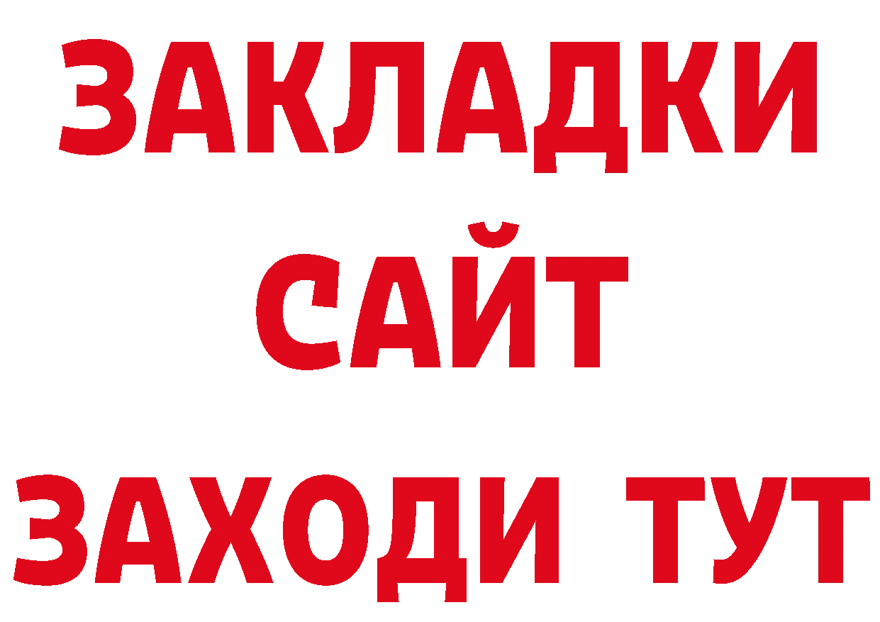 Героин гречка как войти даркнет ОМГ ОМГ Дрезна